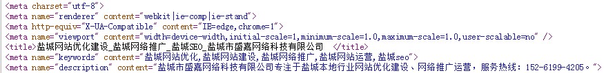 網站標題