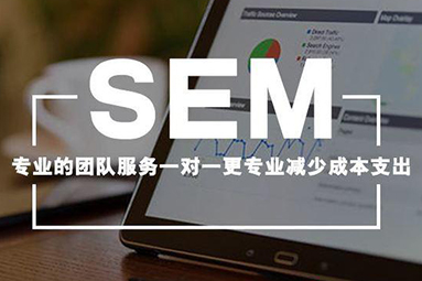 競價托管都有哪些服務？