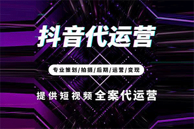 鹽城抖音運(yùn)營要不要做？