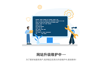 鹽城網站維護常見的問題