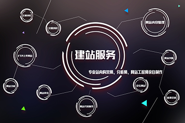 鹽城網(wǎng)站建設(shè)多少錢？