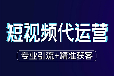 機械設(shè)備行業(yè)可以在哪些平臺做短視頻運營？