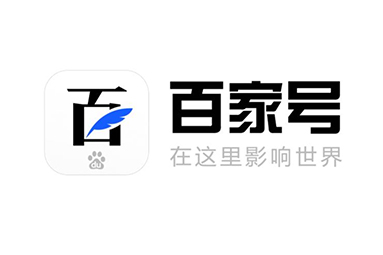 鹽城企業百家號認證與運營