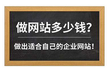 怎么找靠譜的鹽城做網站公司？