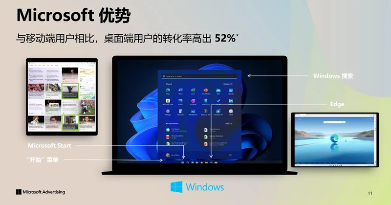 必應.jpg