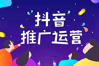 鹽城抖音推廣秘籍：如何讓你的視頻火遍全城