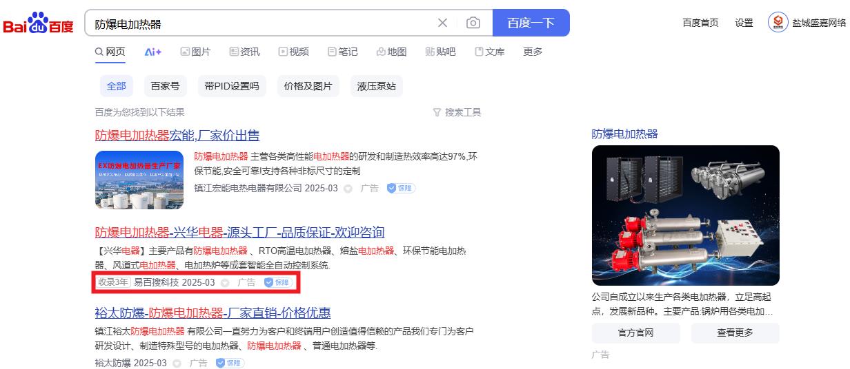 360截圖20250318195727125.jpg