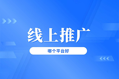 機械設備行業推廣策略：隨大流還是另辟蹊徑？